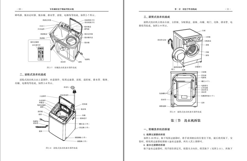 QQ截图20230815153805.png