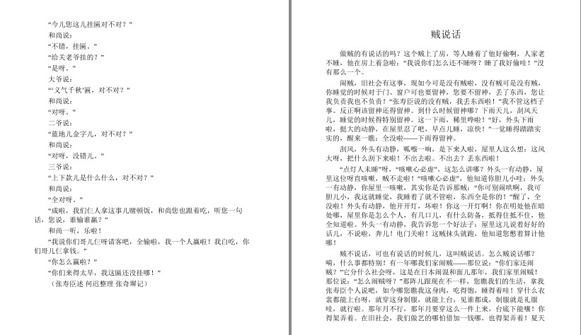 QQ截图20230821223943.png