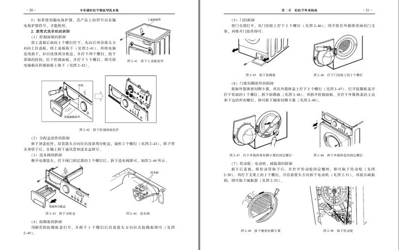 QQ截图20230815153827.png