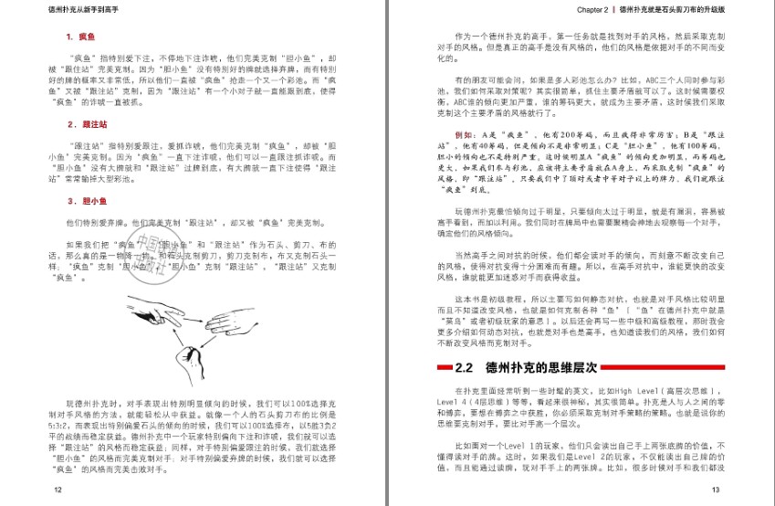 QQ截图20230828084613.png