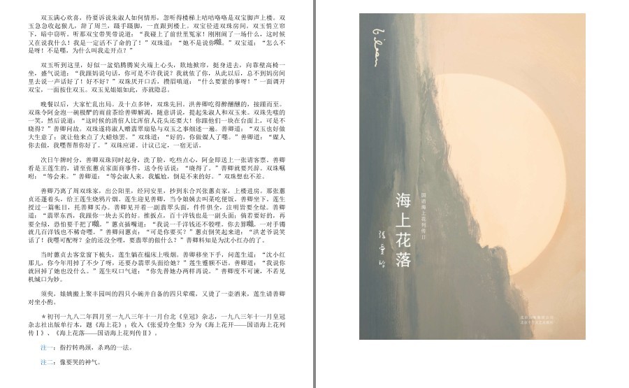 QQ截图20230131121440.png