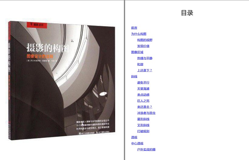 QQ截图20231109200951.png