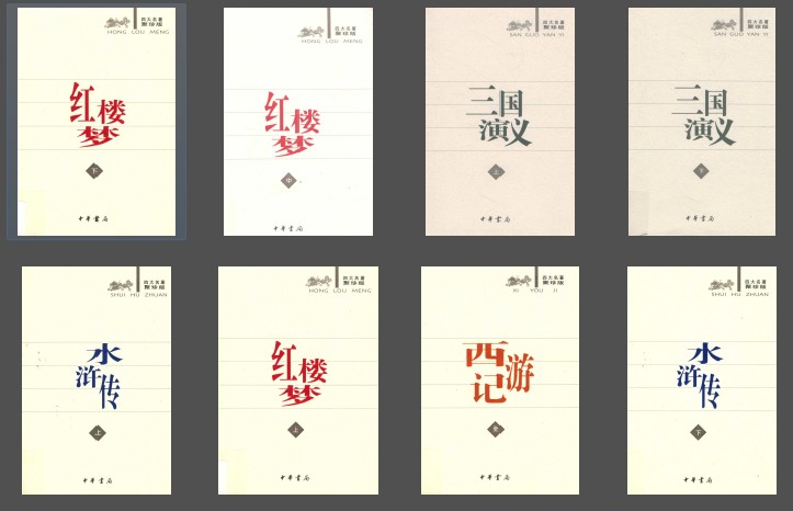 QQ截图20230806084257.png