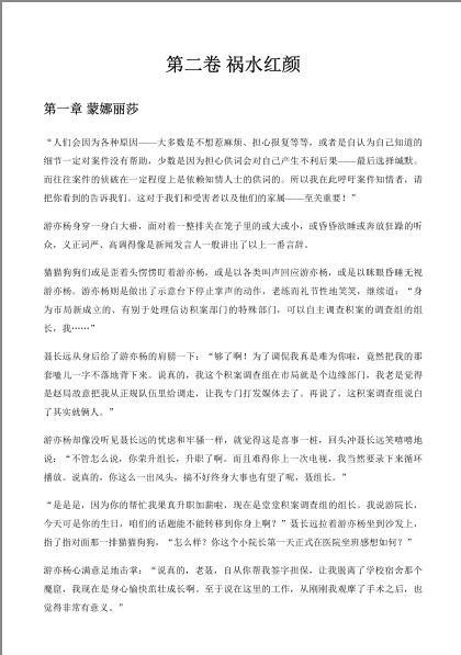 QQ截图20230827091952.png