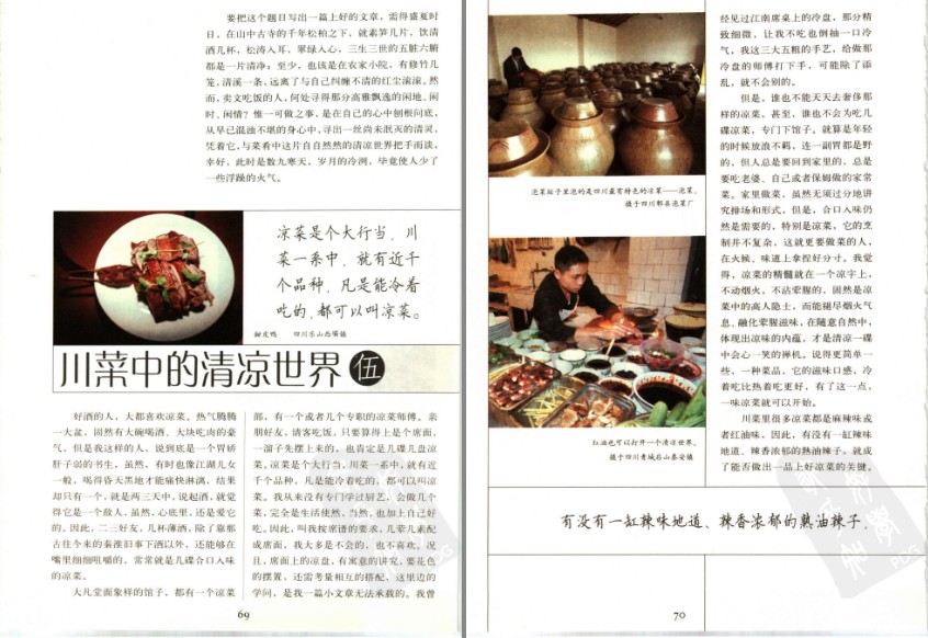 QQ截图20230608070759.png