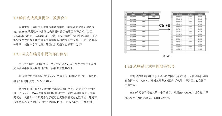 QQ截图20221223213736.png