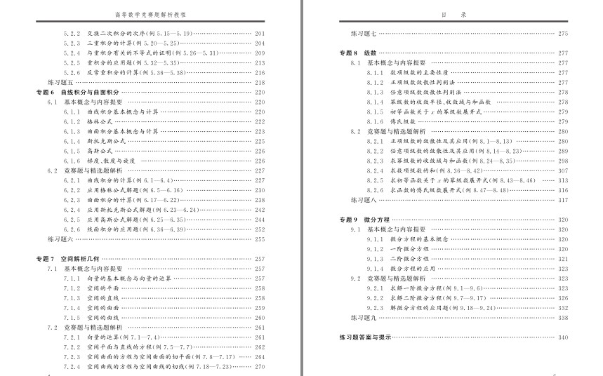 QQ截图20230716101905.png