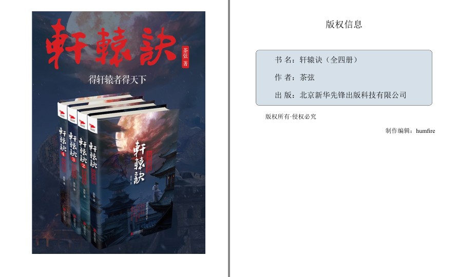 QQ截图20221104152817.png