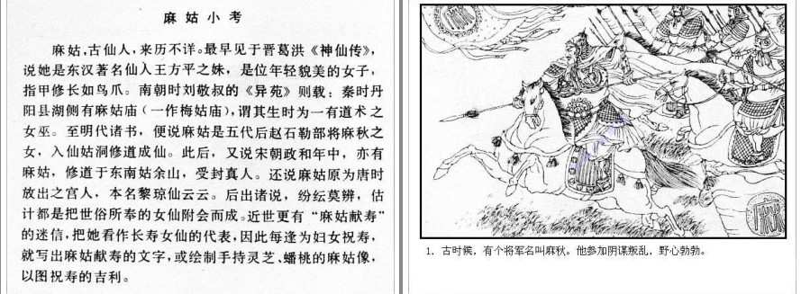 QQ截图20230821144114.png