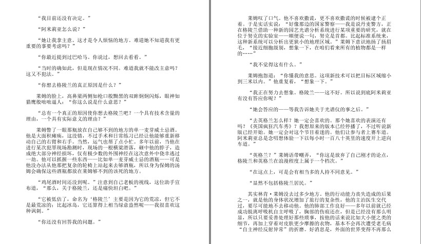 QQ截图20230619101622.png