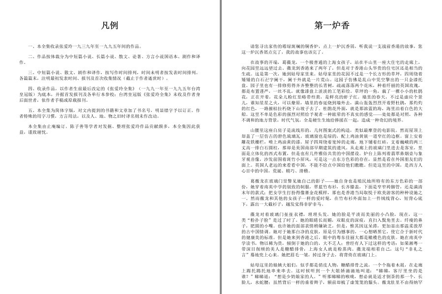 QQ截图20230131121408.png