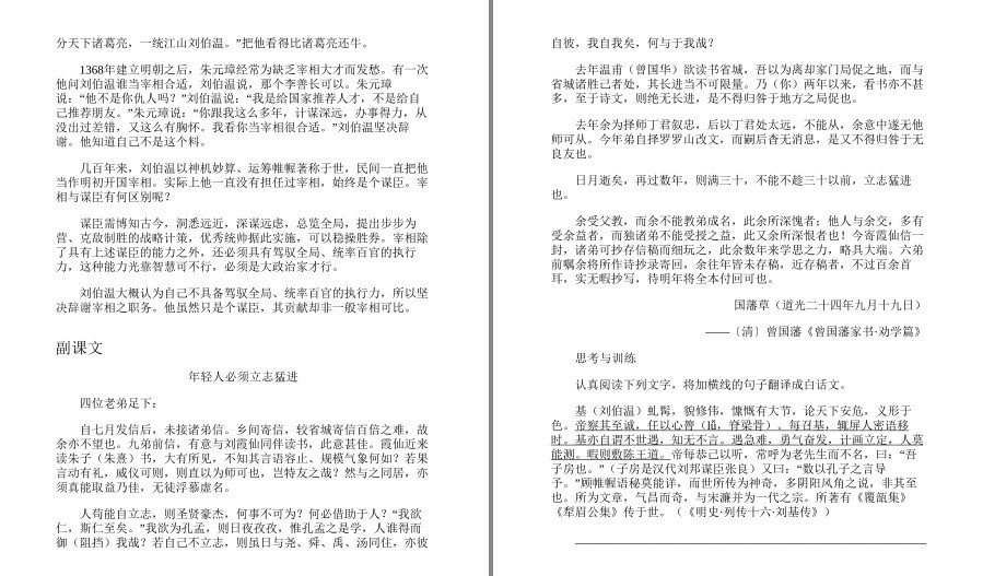 QQ截图20230517113142.png