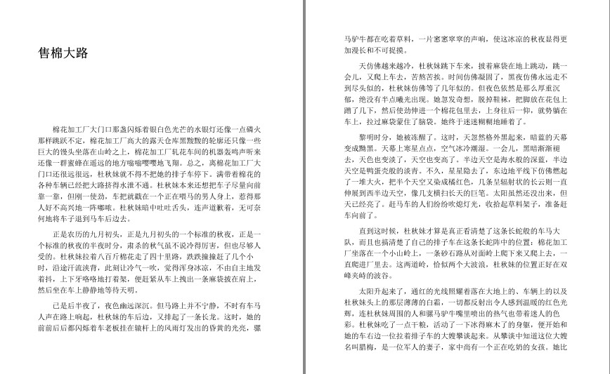 QQ截图20230807101003.png