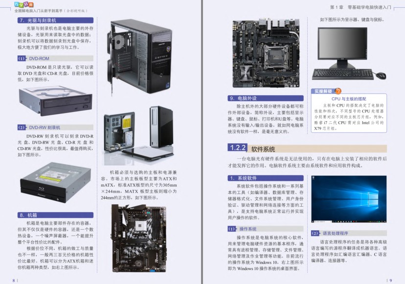 QQ截图20230730122256.png