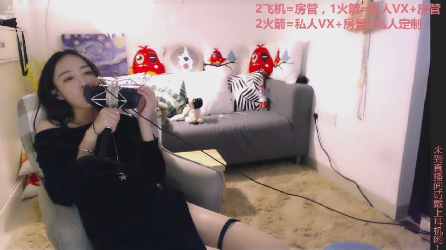 暴风截图20236271039762.jpg