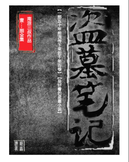 QQ截图20230727171930.png