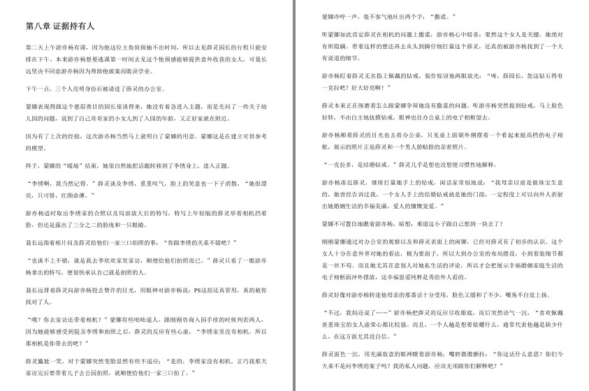 QQ截图20230827092012.png