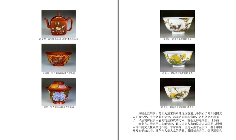 QQ截图20230806072531.png