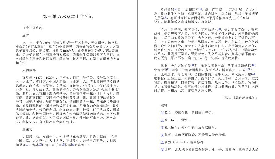 QQ截图20230517113151.png