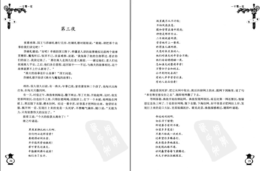 QQ截图20230731164024.png