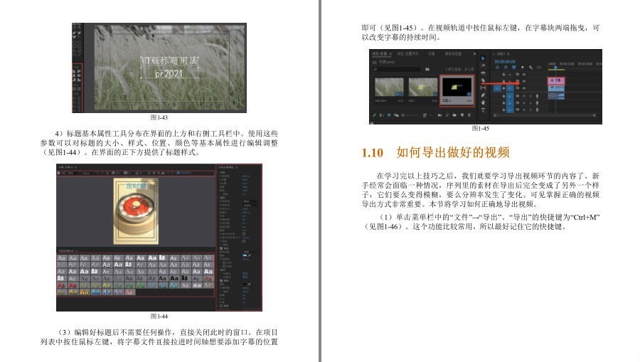 QQ截图20230506094742.png