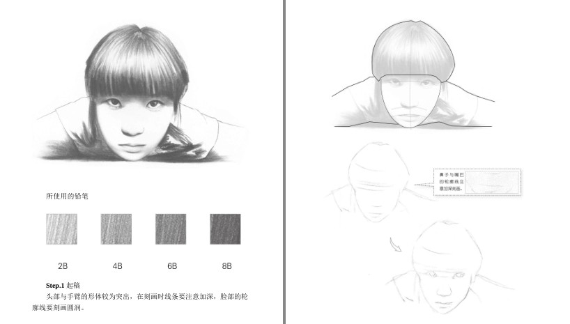 QQ截图20230716164056.png