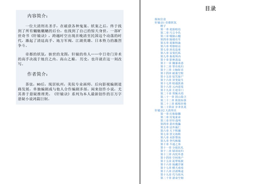 QQ截图20221104152827.png