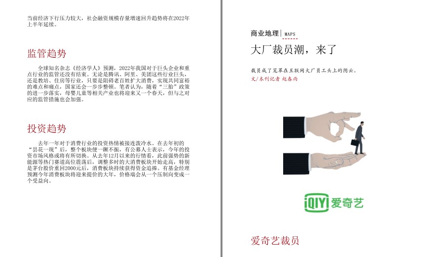 QQ截图20230602061554.png