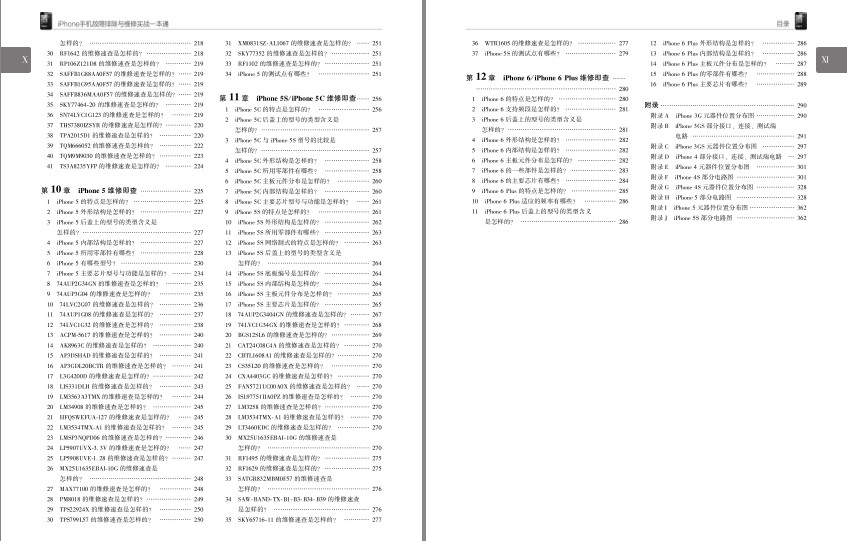 QQ截图20230805161938.png