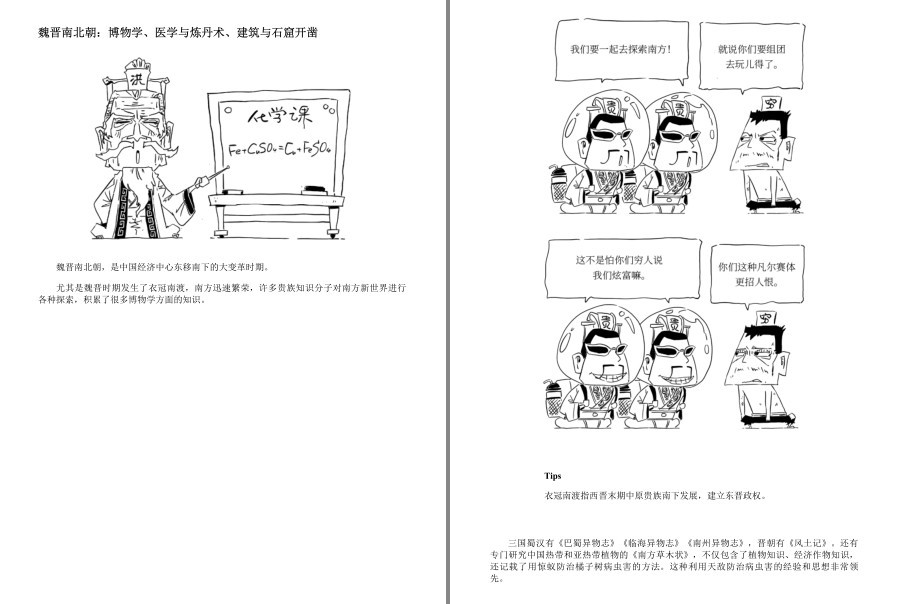 QQ截图20230325225806.png
