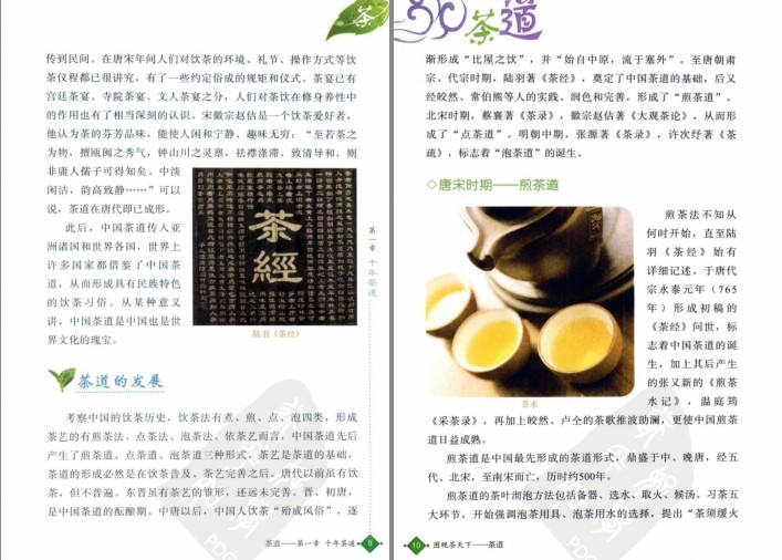 QQ截图20230708090418.png