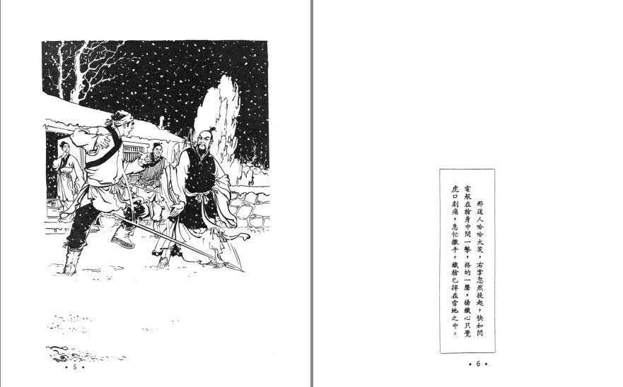 QQ截图20230821180438.png