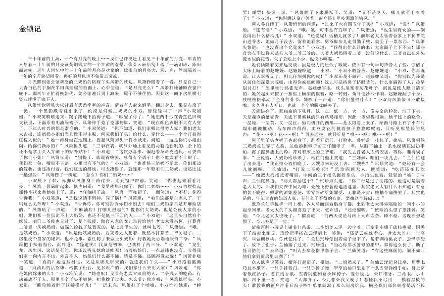 QQ截图20230131121352.png
