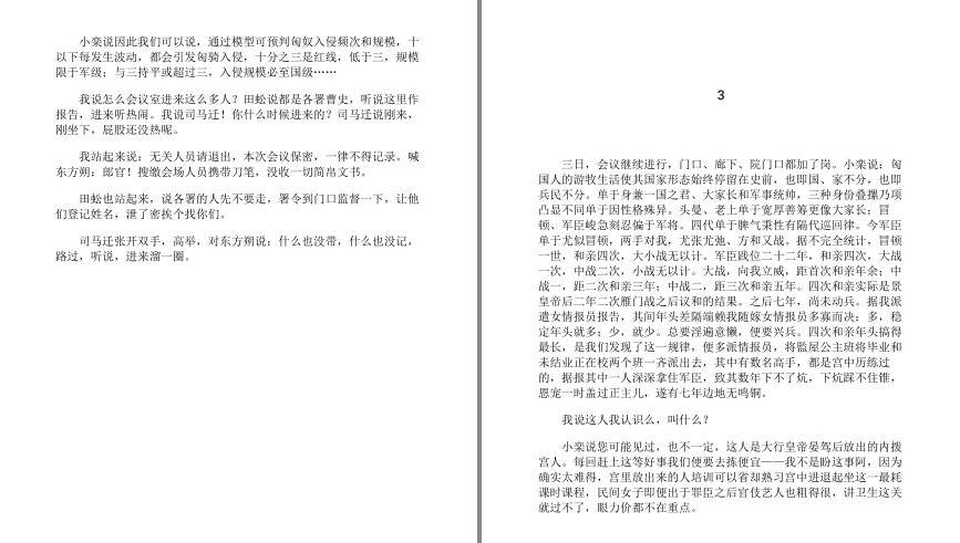 QQ截图20230802083345.png