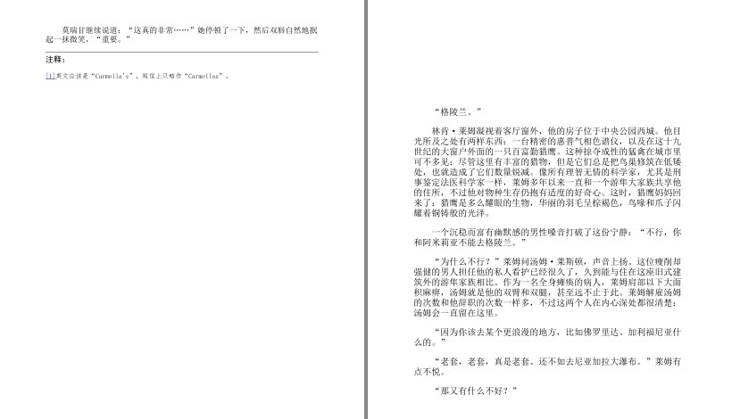 QQ截图20230619101615.png