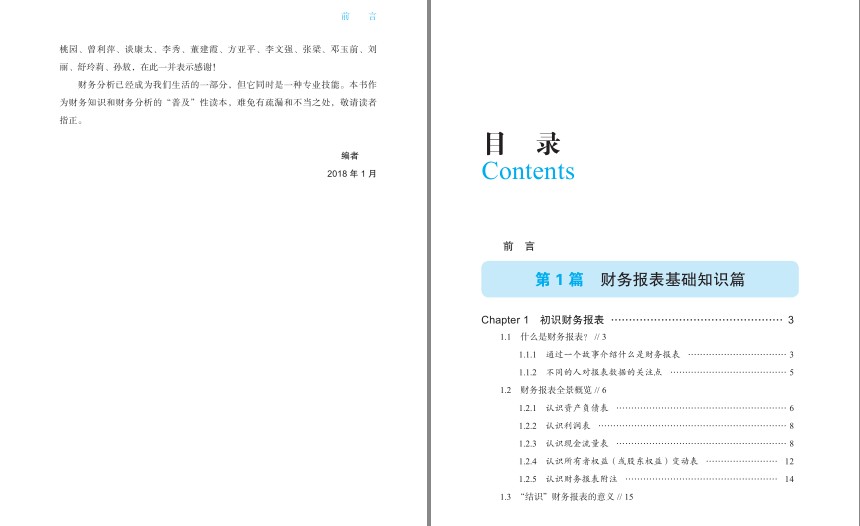 QQ截图20230713091231.png