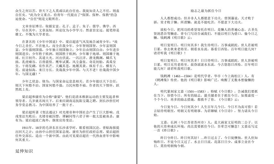 QQ截图20230517113204.png