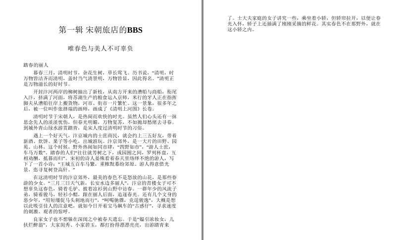 QQ截图20230817063125.png