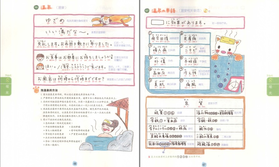 QQ截图20230830072800.png