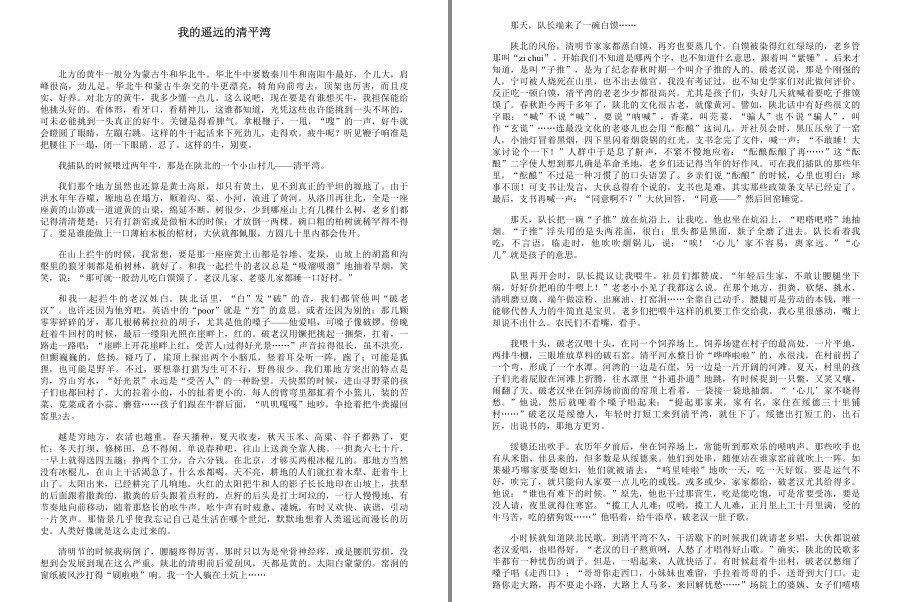 QQ截图20230323171701.png