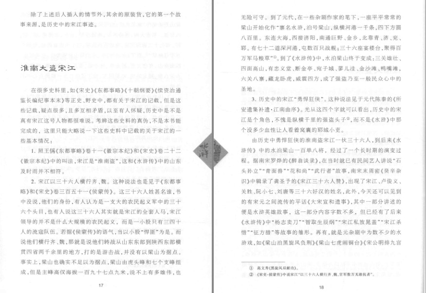 QQ截图20231203110734.png