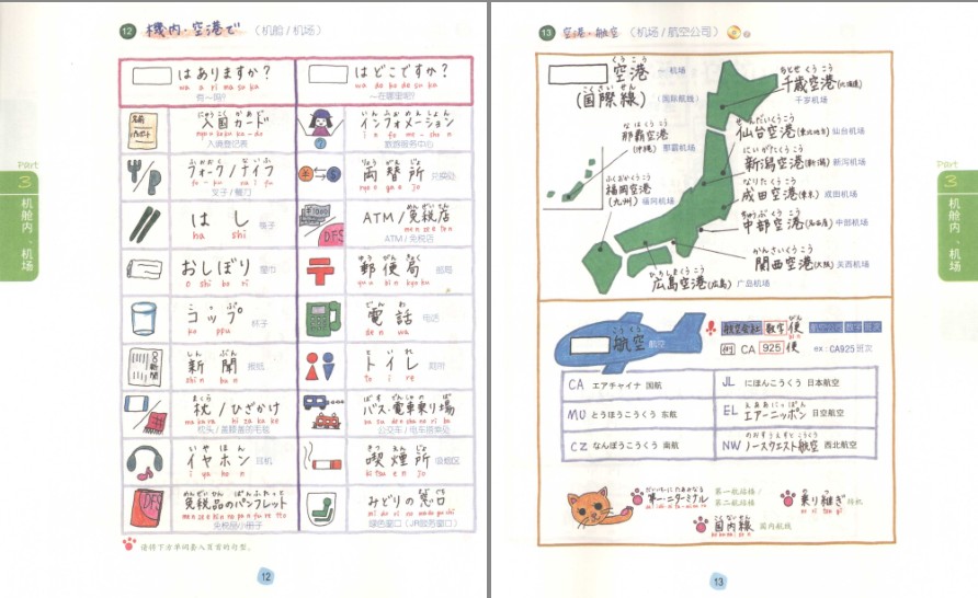 QQ截图20230830072706.png