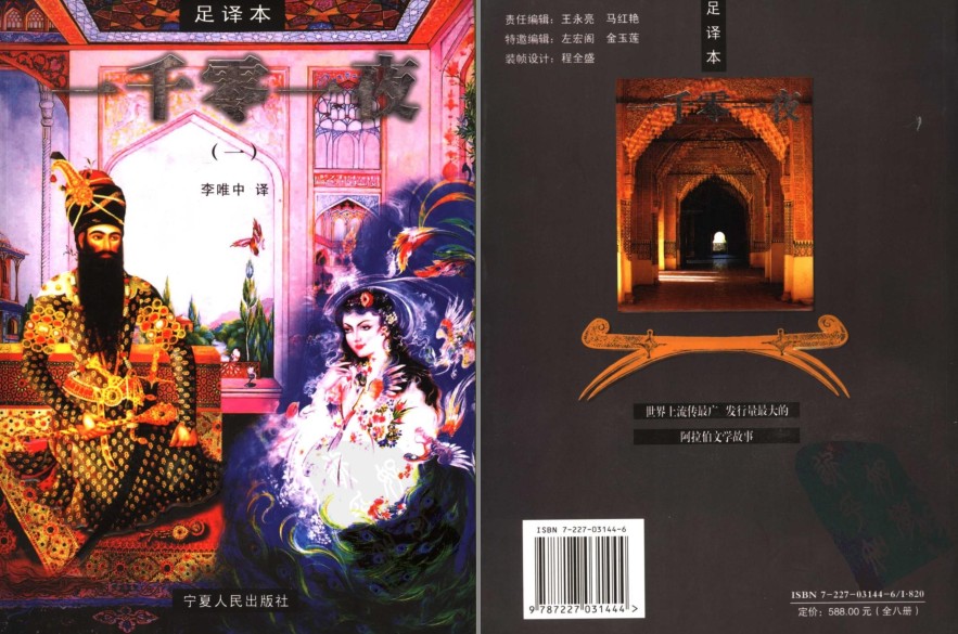 QQ截图20230731163950.png