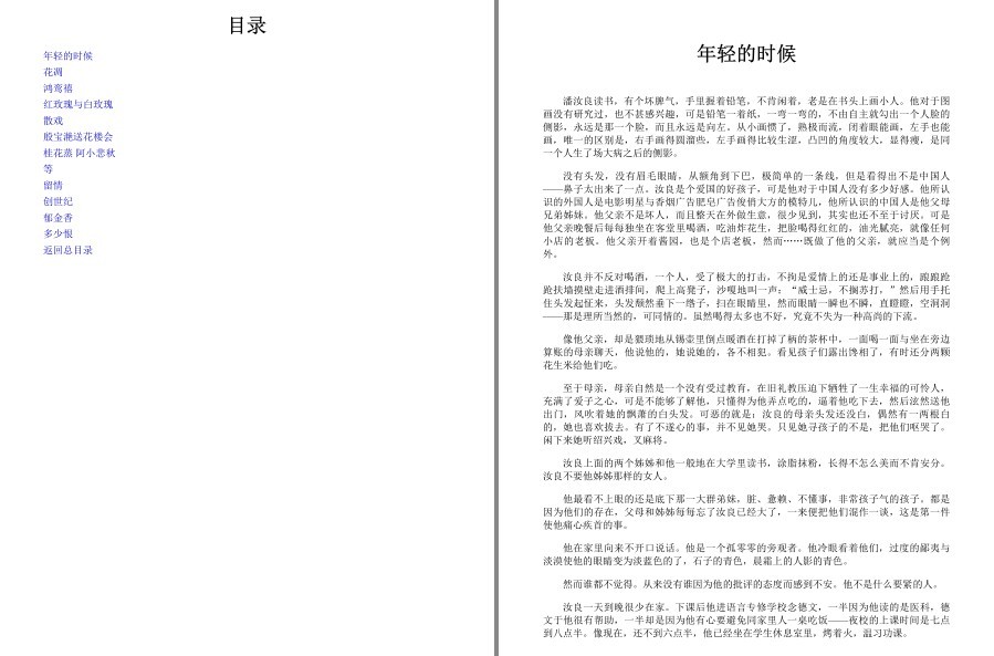 QQ截图20230131121417.png