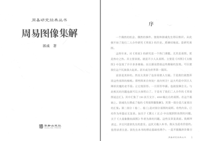 QQ截图20230919103442.png