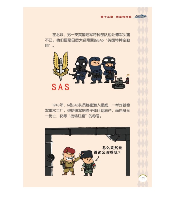QQ截图20230811175419.png