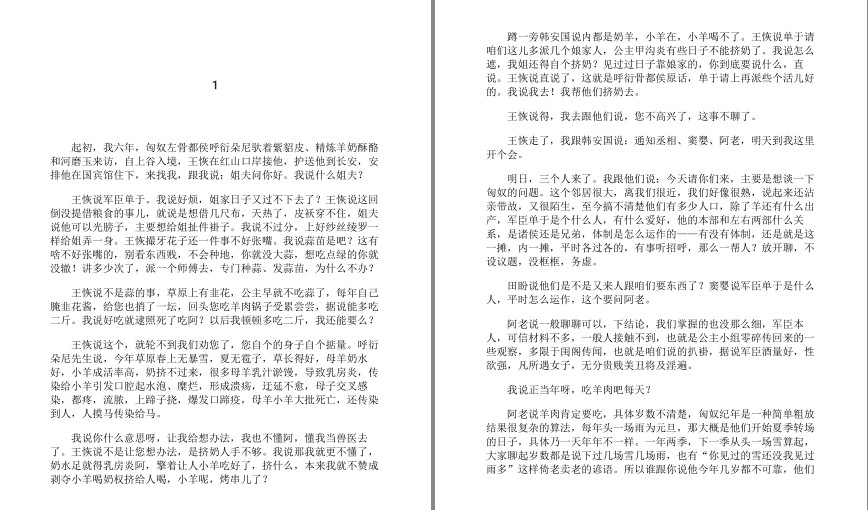 QQ截图20230802083329.png