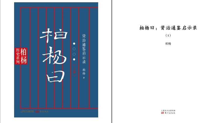 QQ截图20230625100818.png