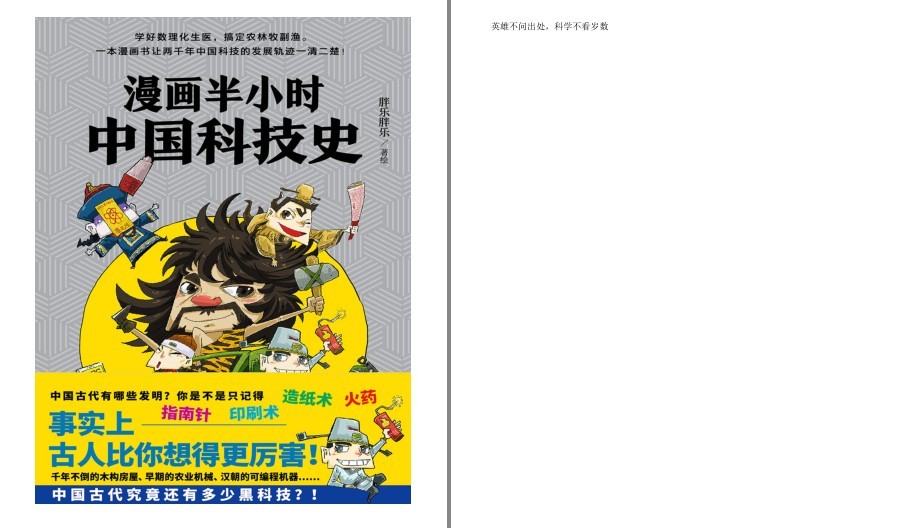 QQ截图20230325225652.png