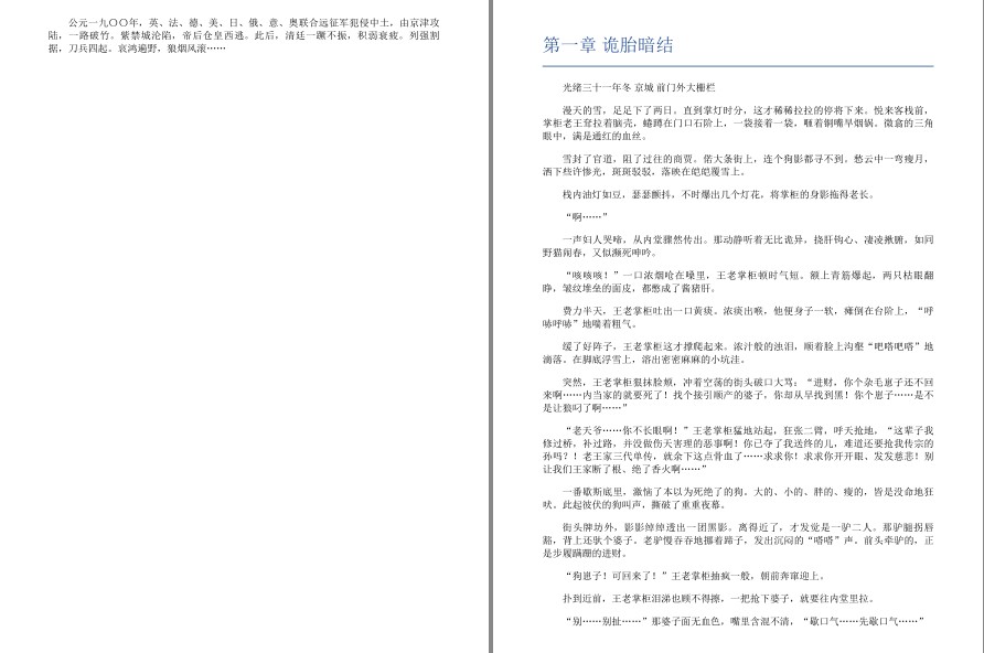 QQ截图20221104152851.png